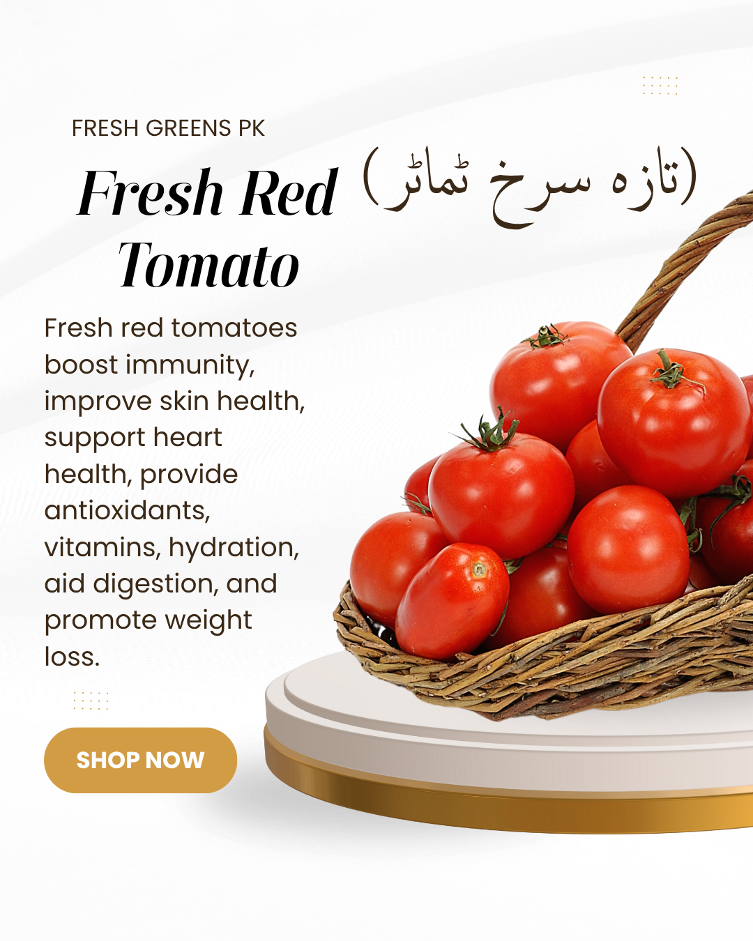 Tomato