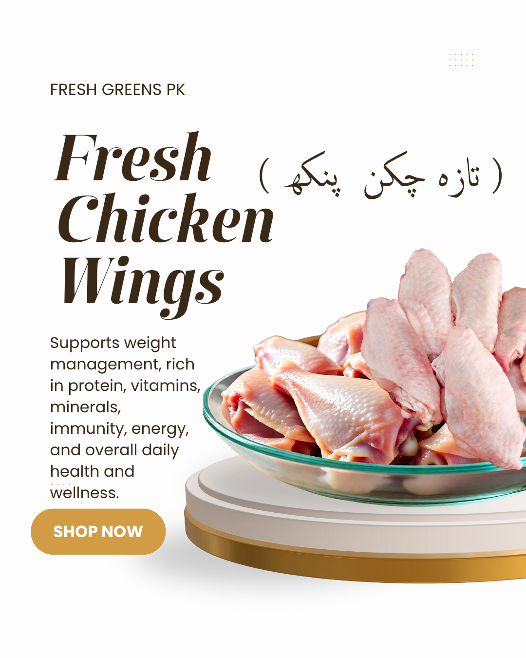 Fresh Chicken Wings
