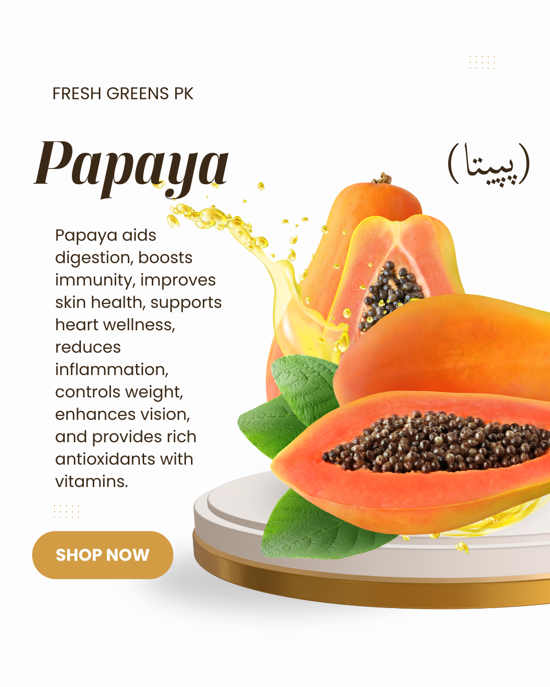 PAPAYA  پپیتا