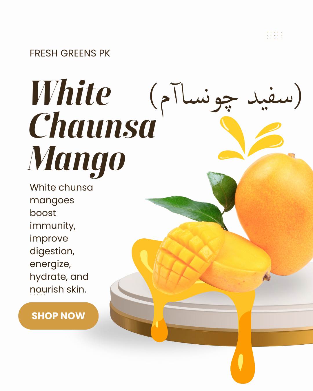 White Chaunsa (Mousmi Chaunsa) – سفید چونسا